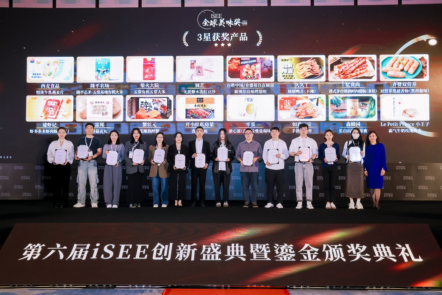 微信图片_20240510094945